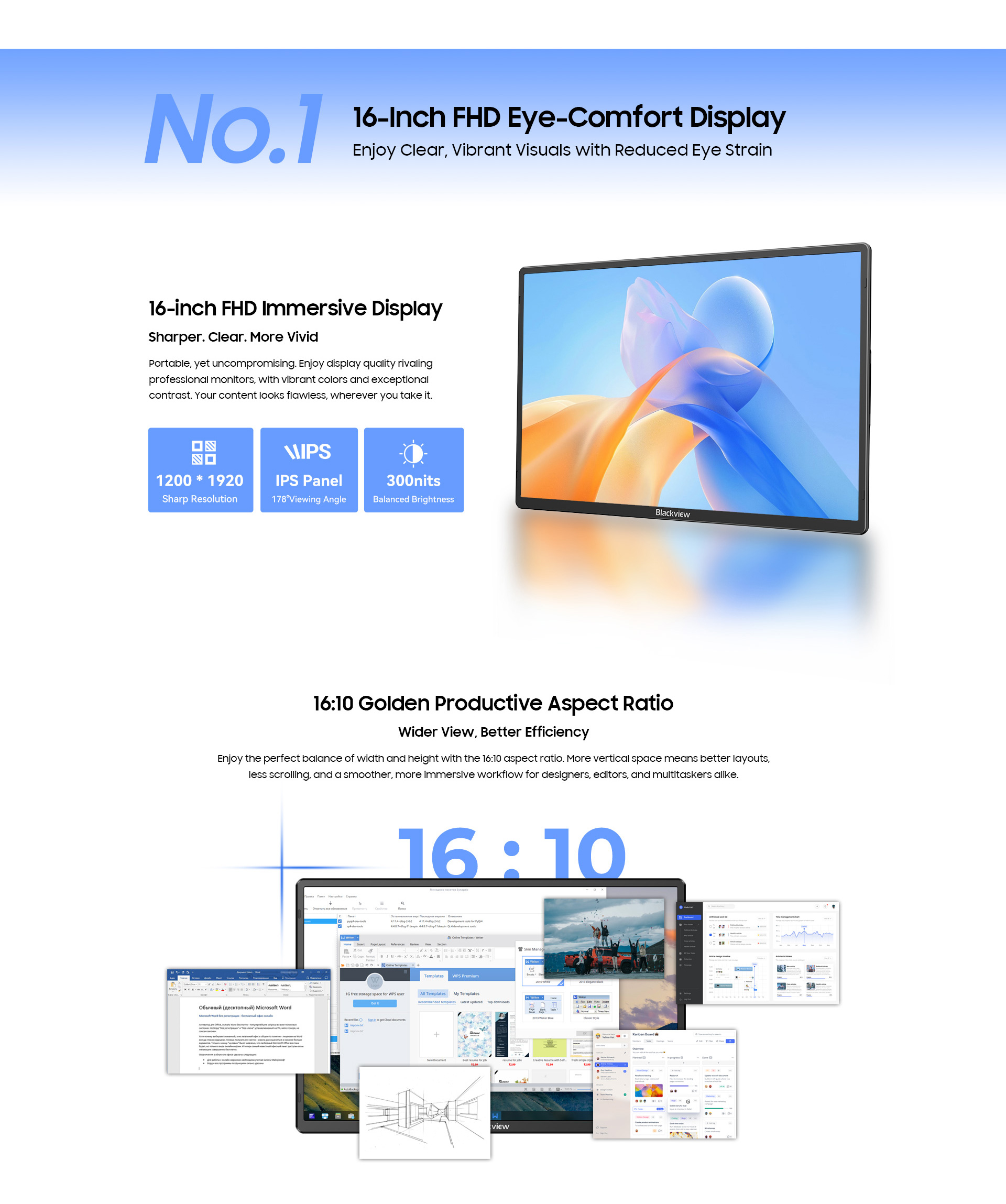 Blackview Table 9 Portable Monitor | Portable Display 16" Full HD + (1920 x 1200) IPS 60Hz , Single Box Speaker, With Stand (650gms) Price in Nepal Blackview Table 9 Desc 3 Price in Nepal